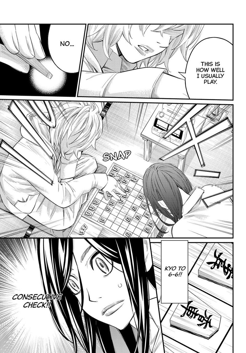 Banjou No Orion Chapter 59 Page 7