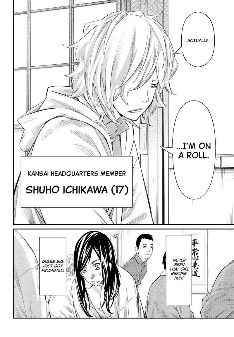 Banjou No Orion Chapter 59 Page 8