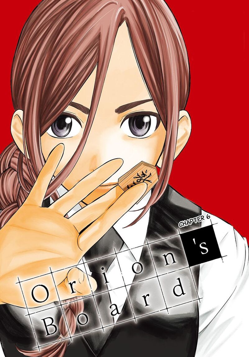 Banjou No Orion Chapter 6 Page 1