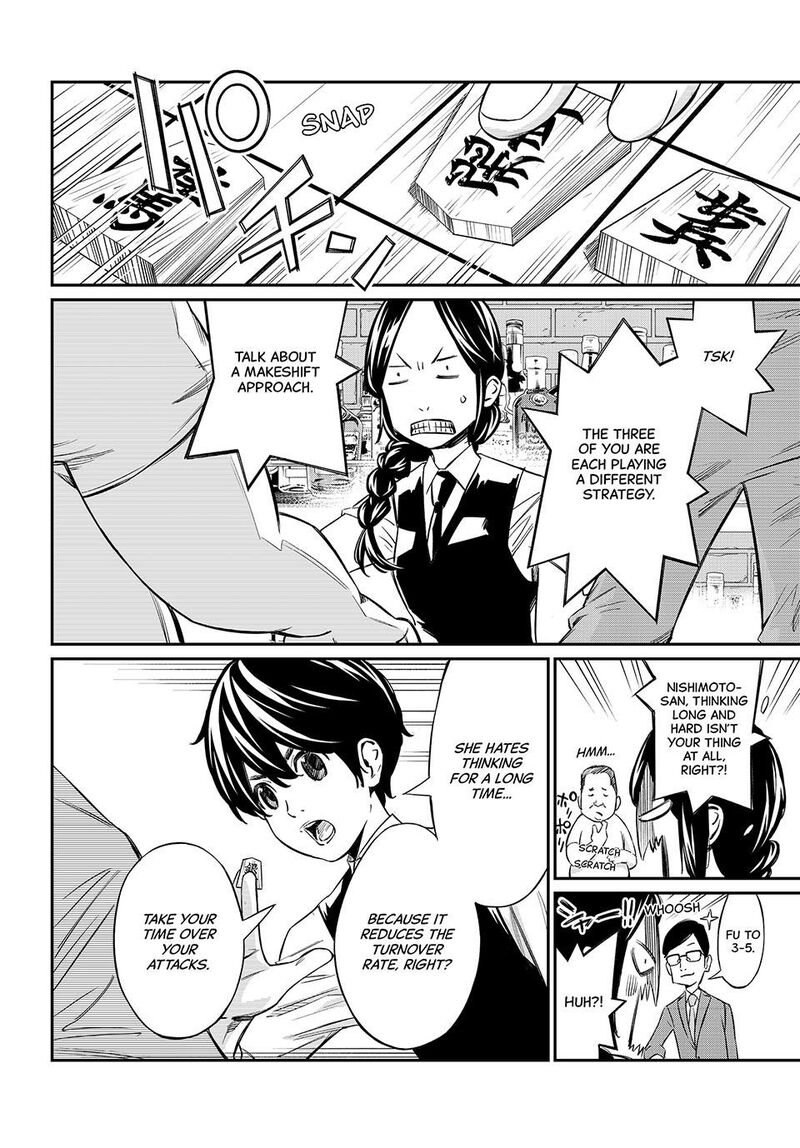 Banjou No Orion Chapter 6 Page 12