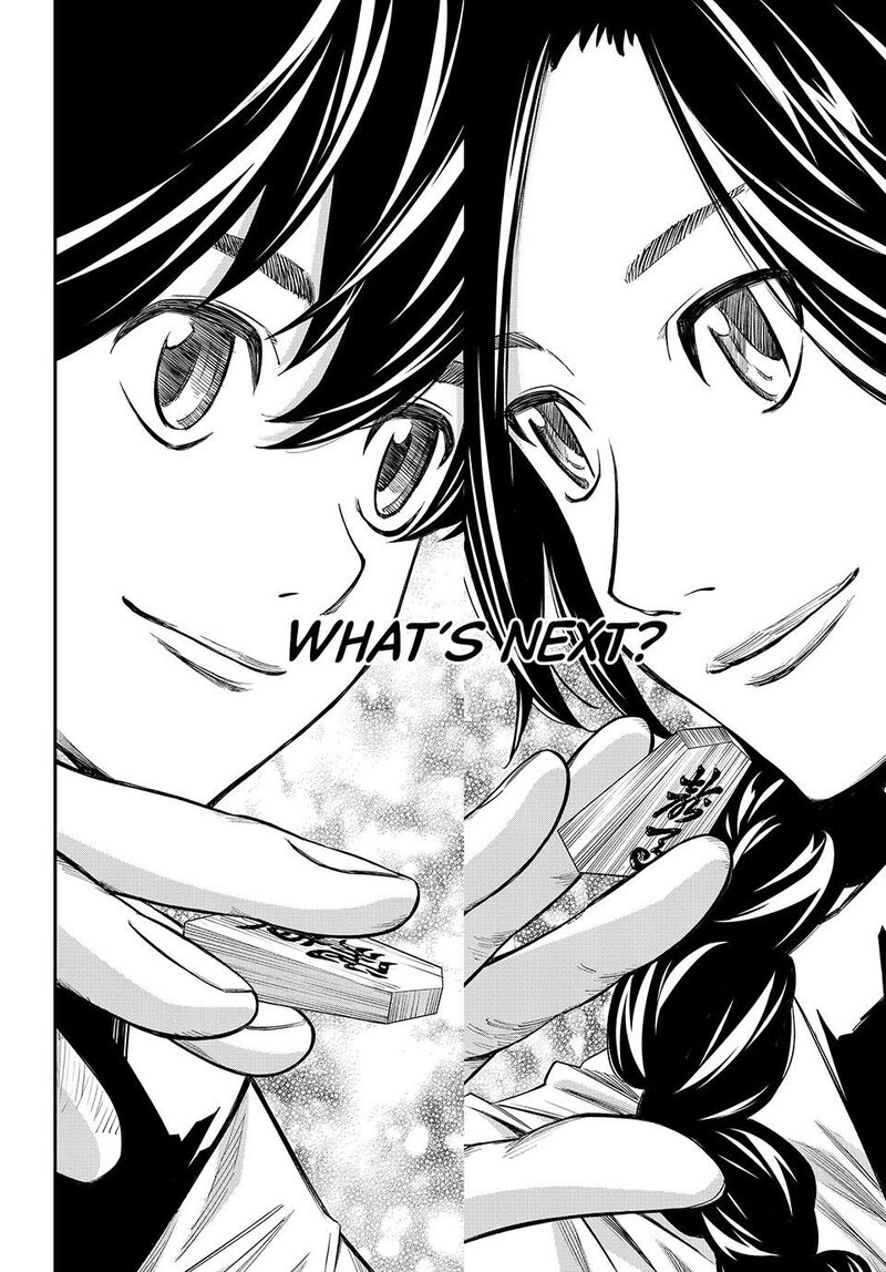 Banjou No Orion Chapter 6 Page 16