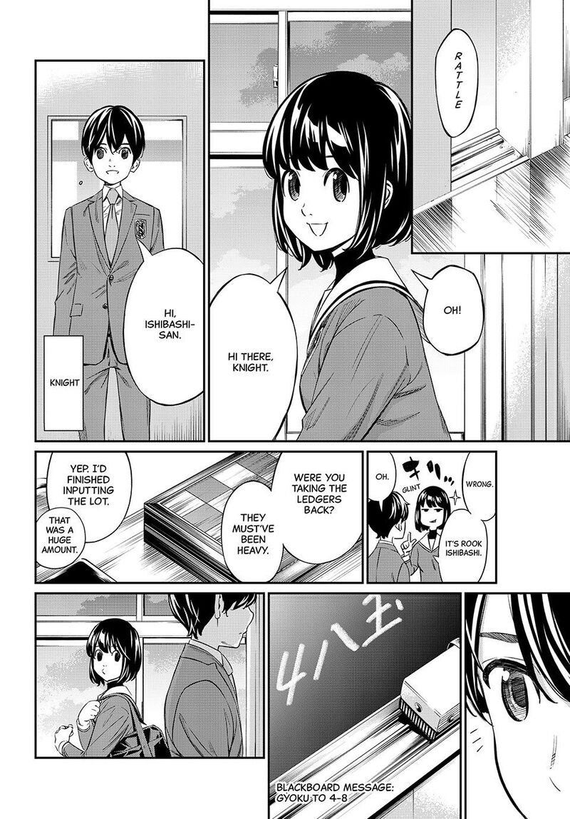 Banjou No Orion Chapter 6 Page 18
