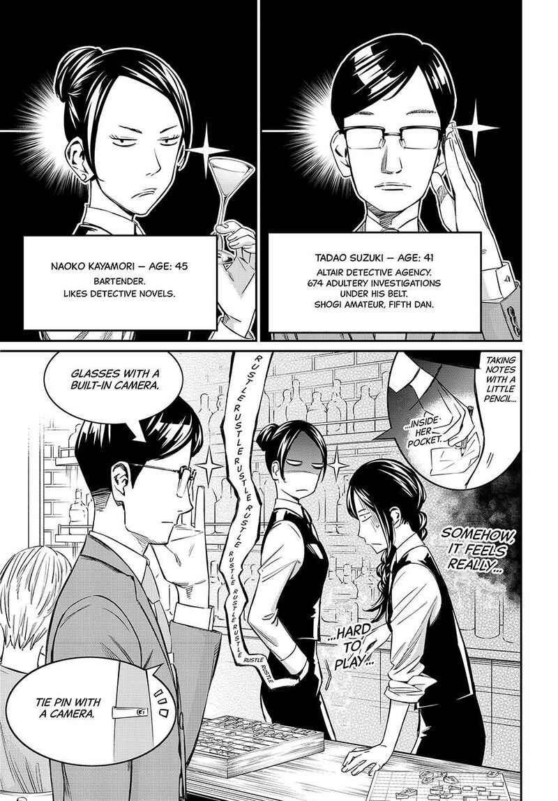 Banjou No Orion Chapter 6 Page 9