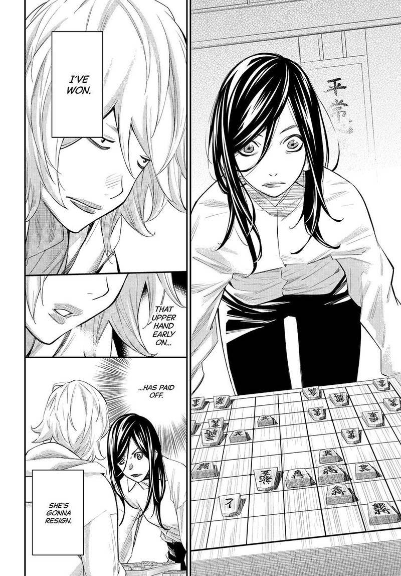 Banjou No Orion Chapter 60 Page 14