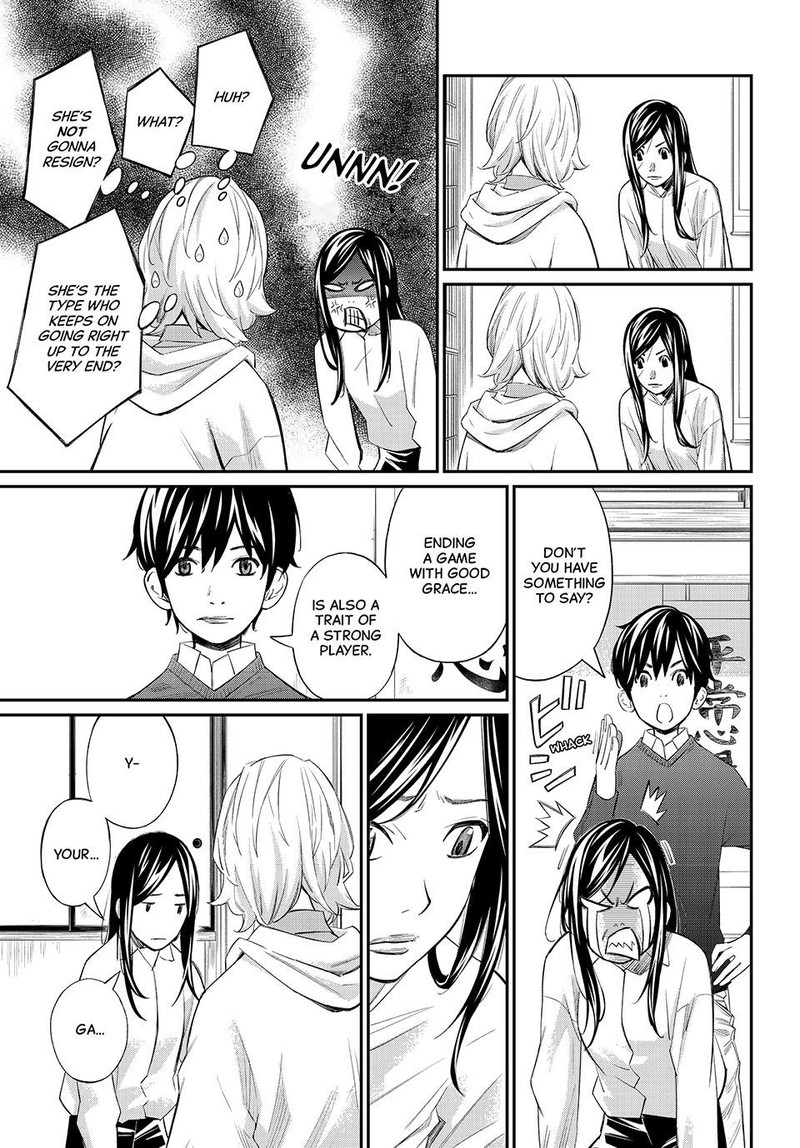 Banjou No Orion Chapter 60 Page 15