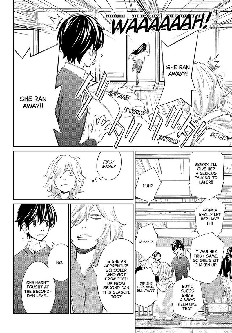 Banjou No Orion Chapter 60 Page 16