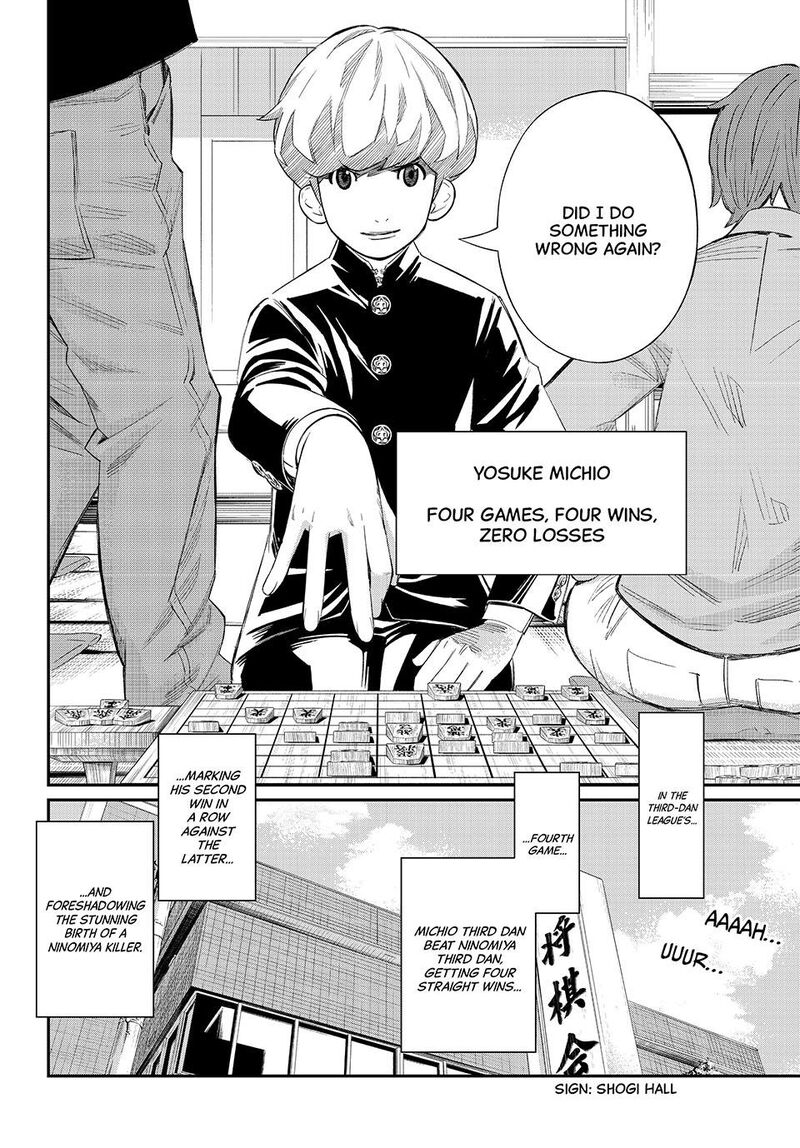 Banjou No Orion Chapter 61 Page 17