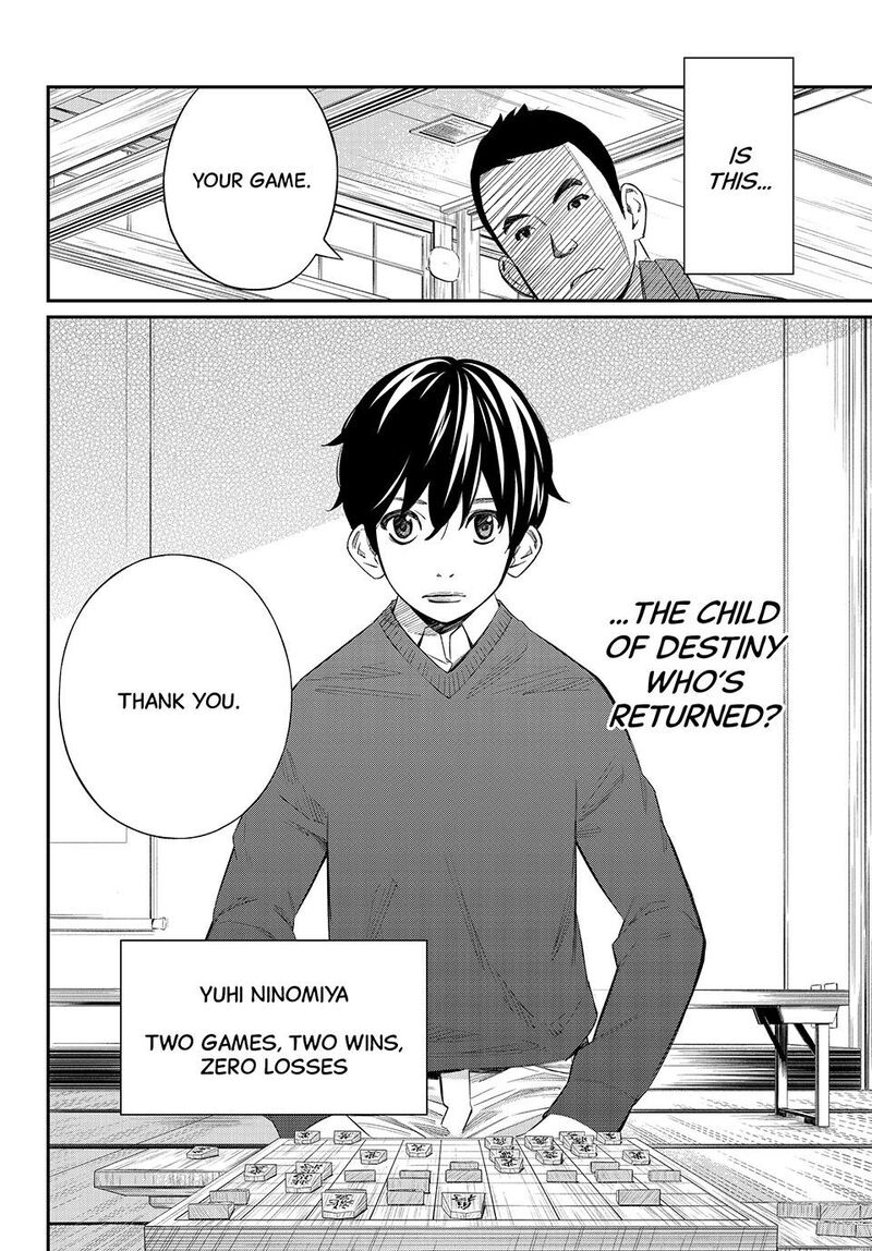Banjou No Orion Chapter 61 Page 2