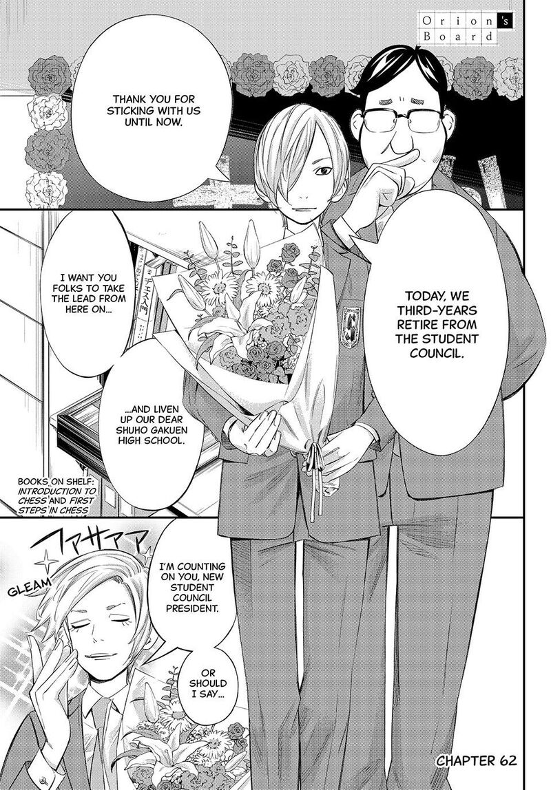 Banjou No Orion Chapter 62 Page 1