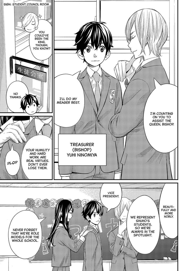 Banjou No Orion Chapter 62 Page 3