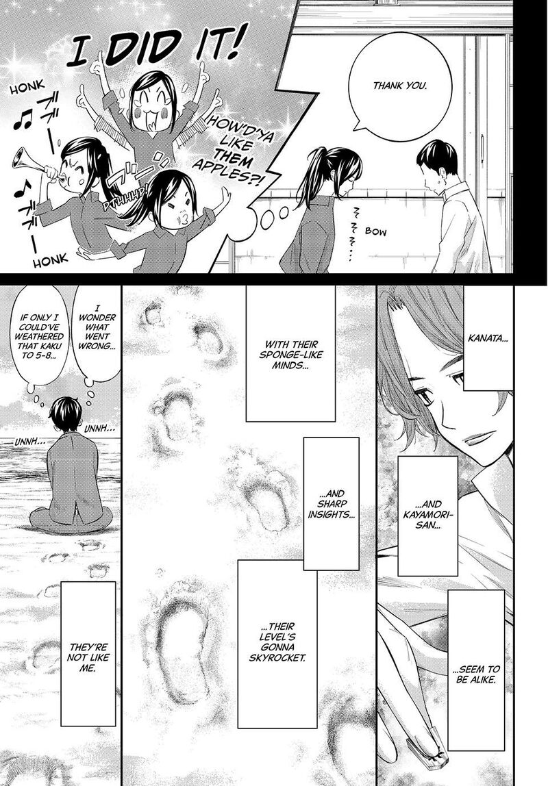 Banjou No Orion Chapter 62 Page 9