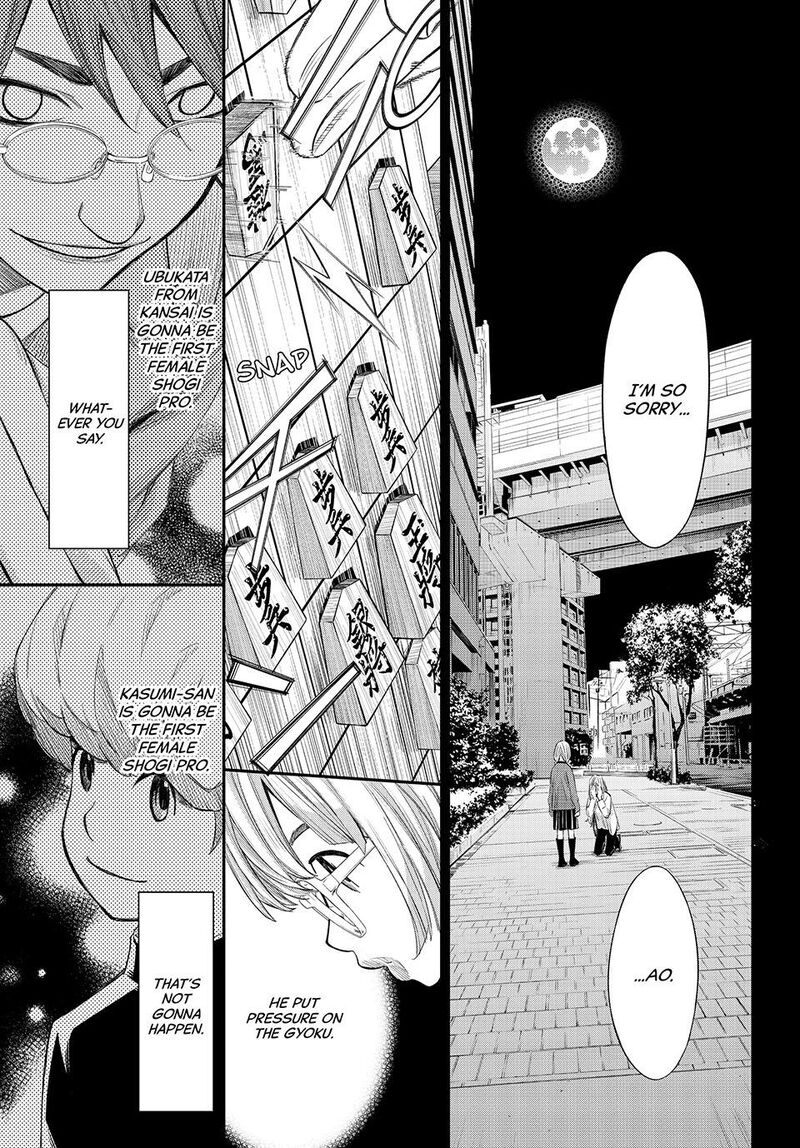 Banjou No Orion Chapter 64 Page 11