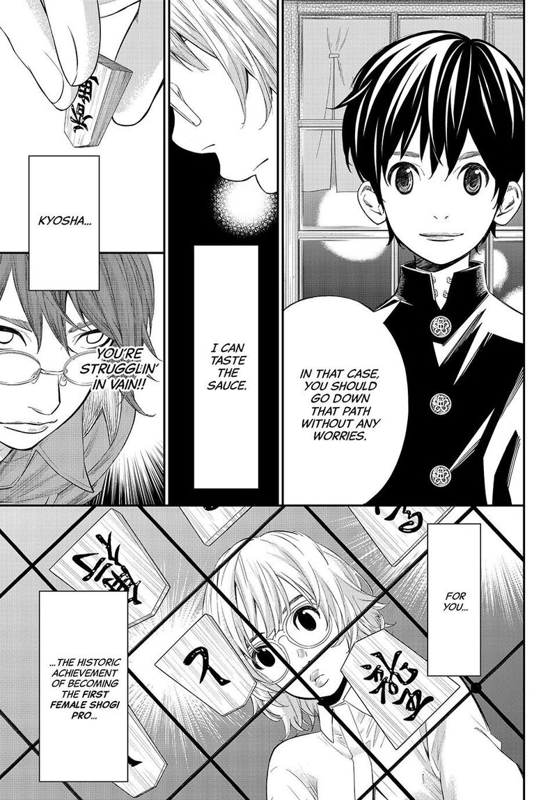 Banjou No Orion Chapter 64 Page 15