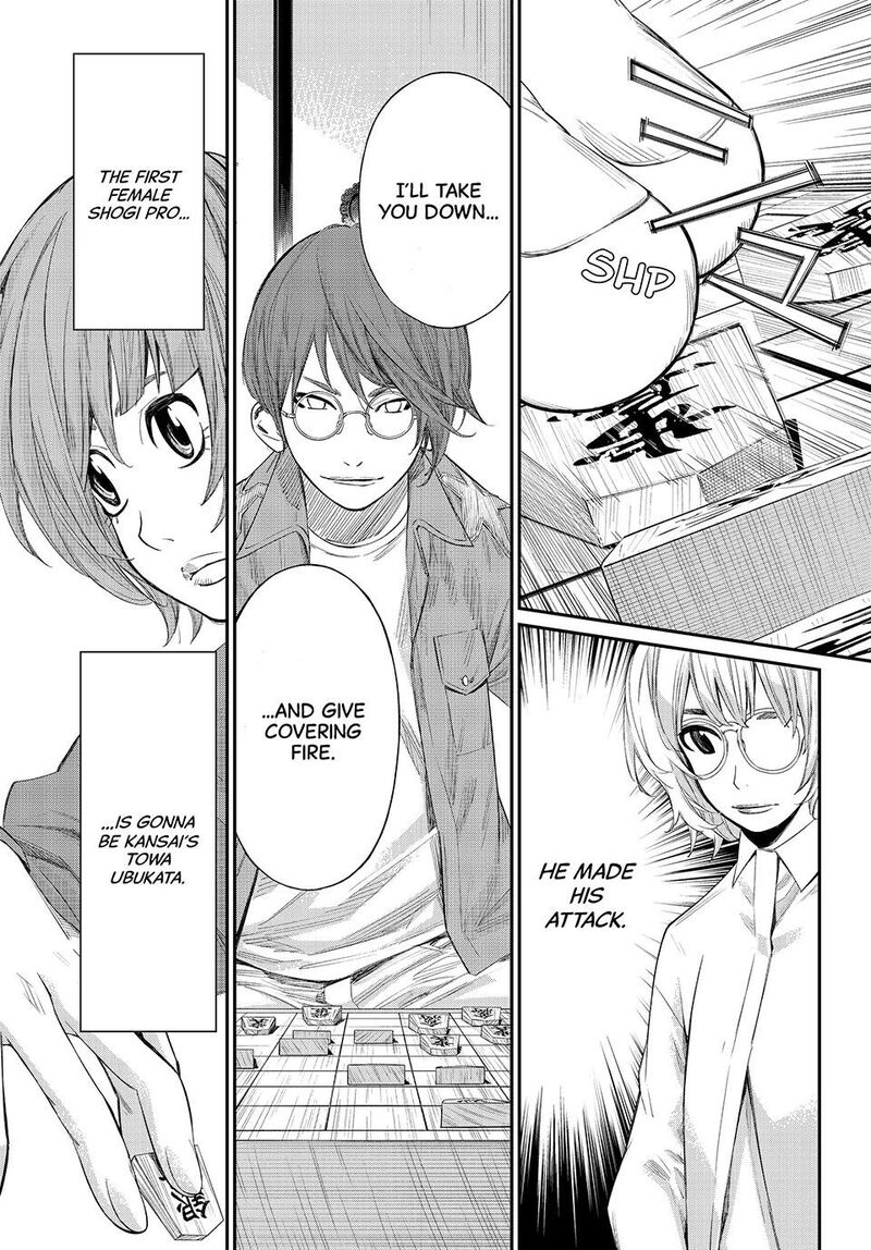 Banjou No Orion Chapter 64 Page 3