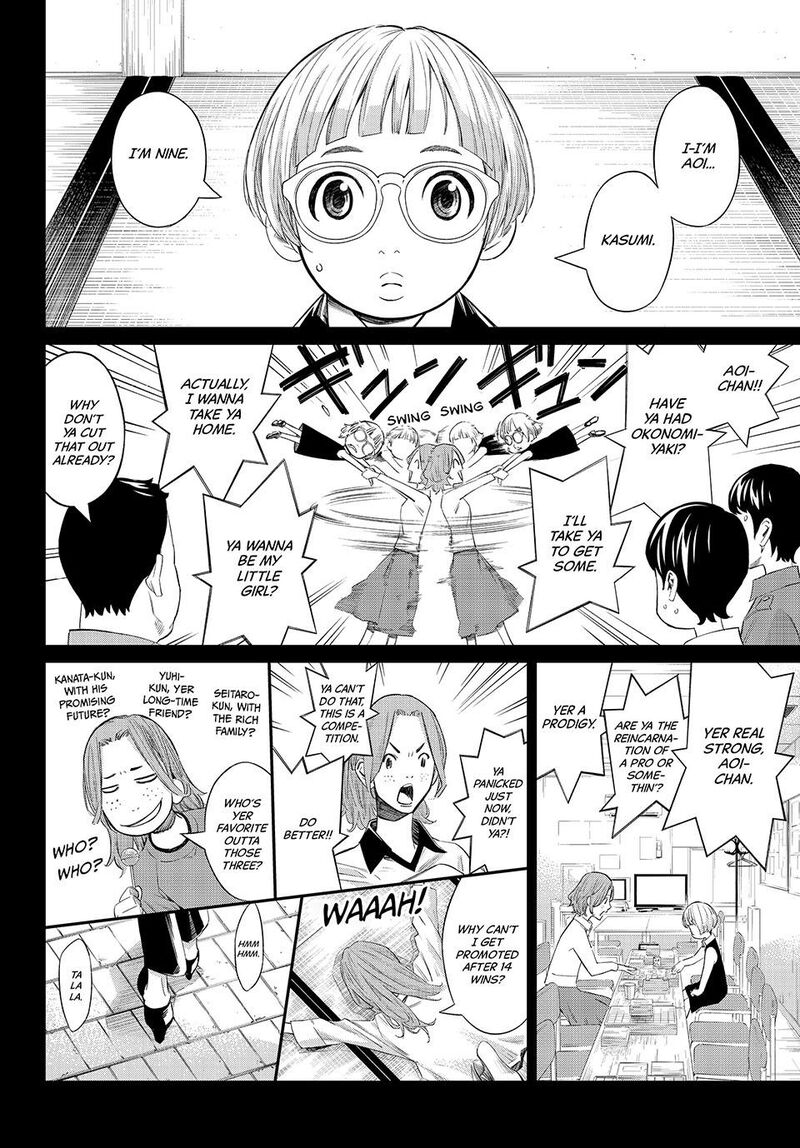 Banjou No Orion Chapter 64 Page 6
