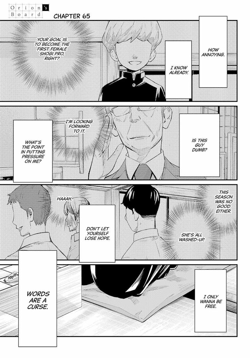 Banjou No Orion Chapter 65 Page 1