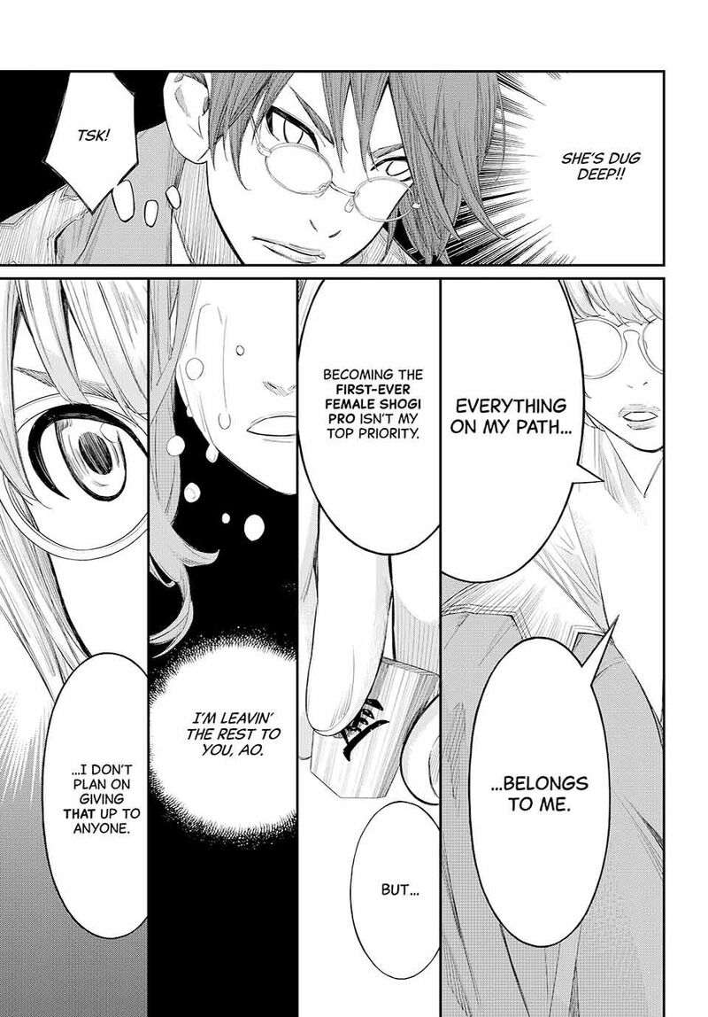 Banjou No Orion Chapter 65 Page 17