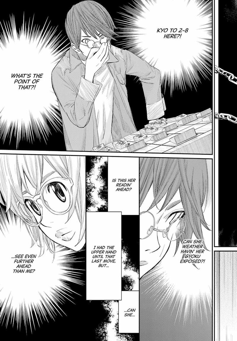 Banjou No Orion Chapter 65 Page 3