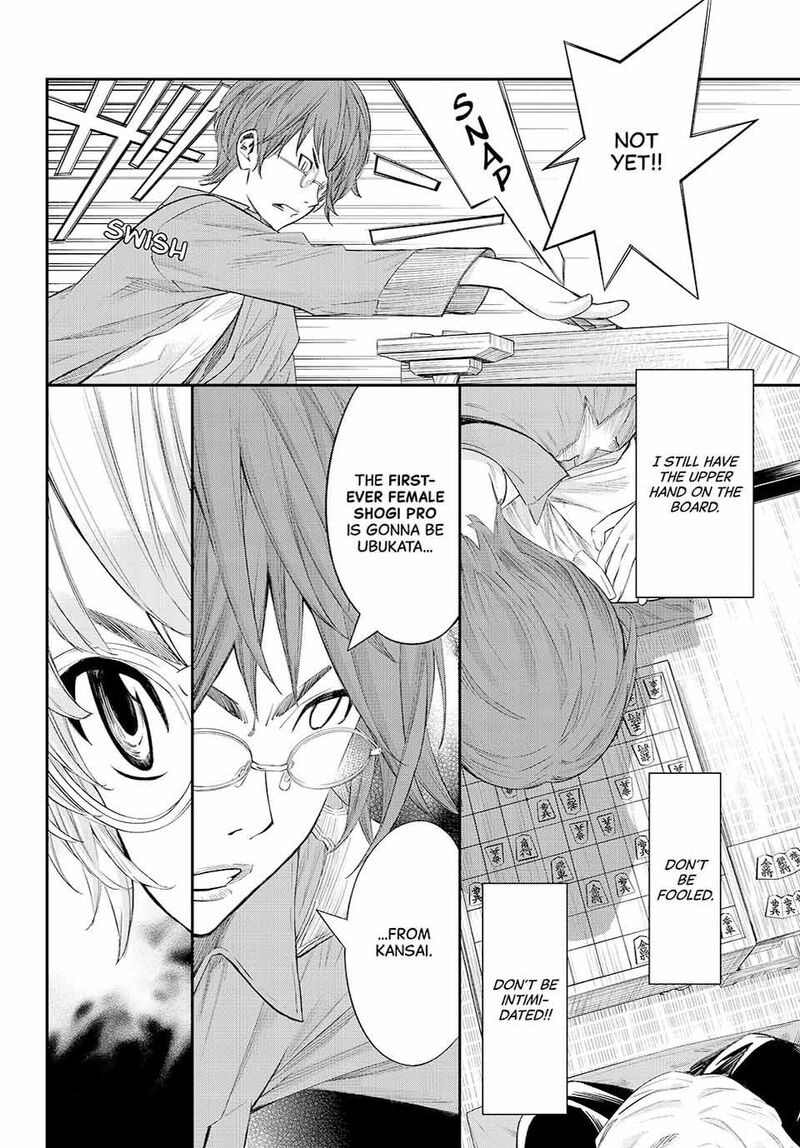 Banjou No Orion Chapter 65 Page 4