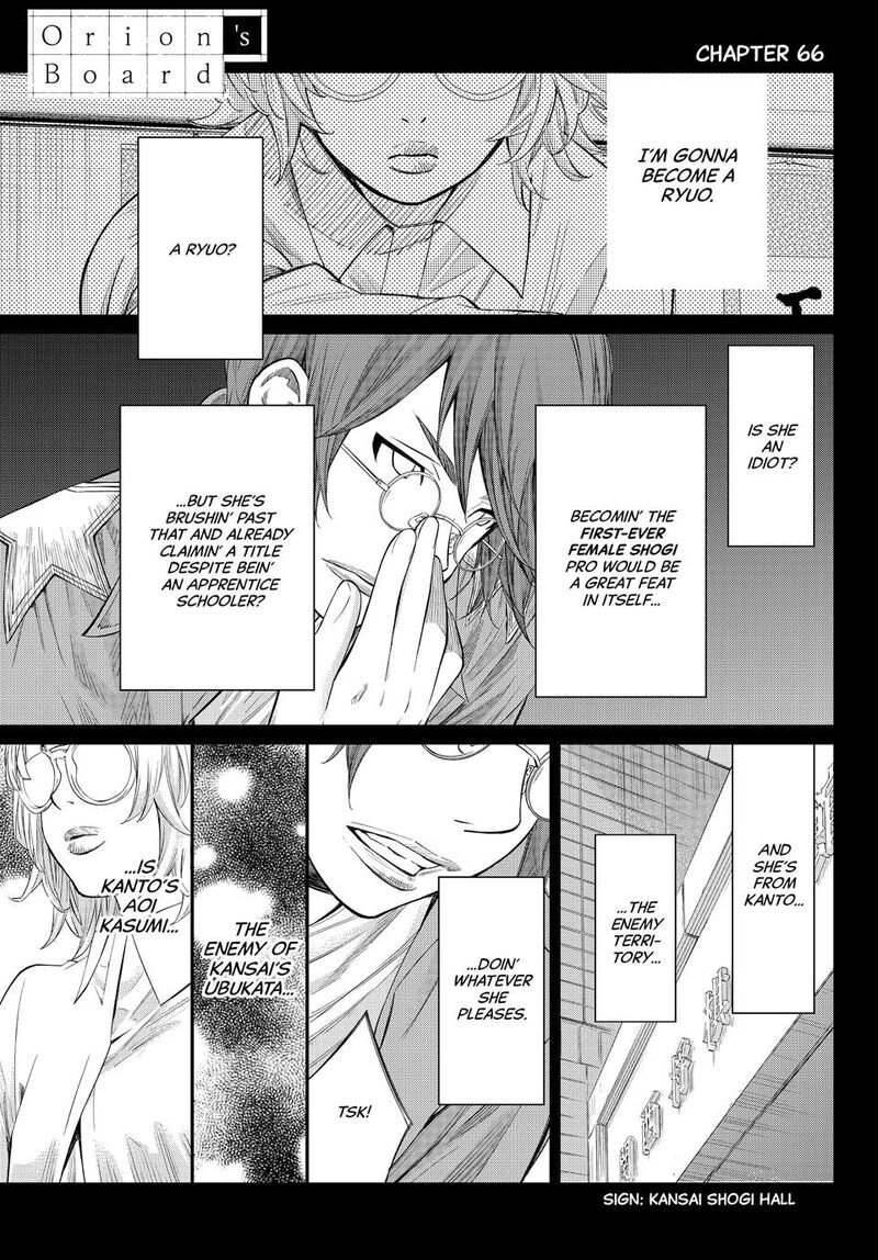 Banjou No Orion Chapter 66 Page 1