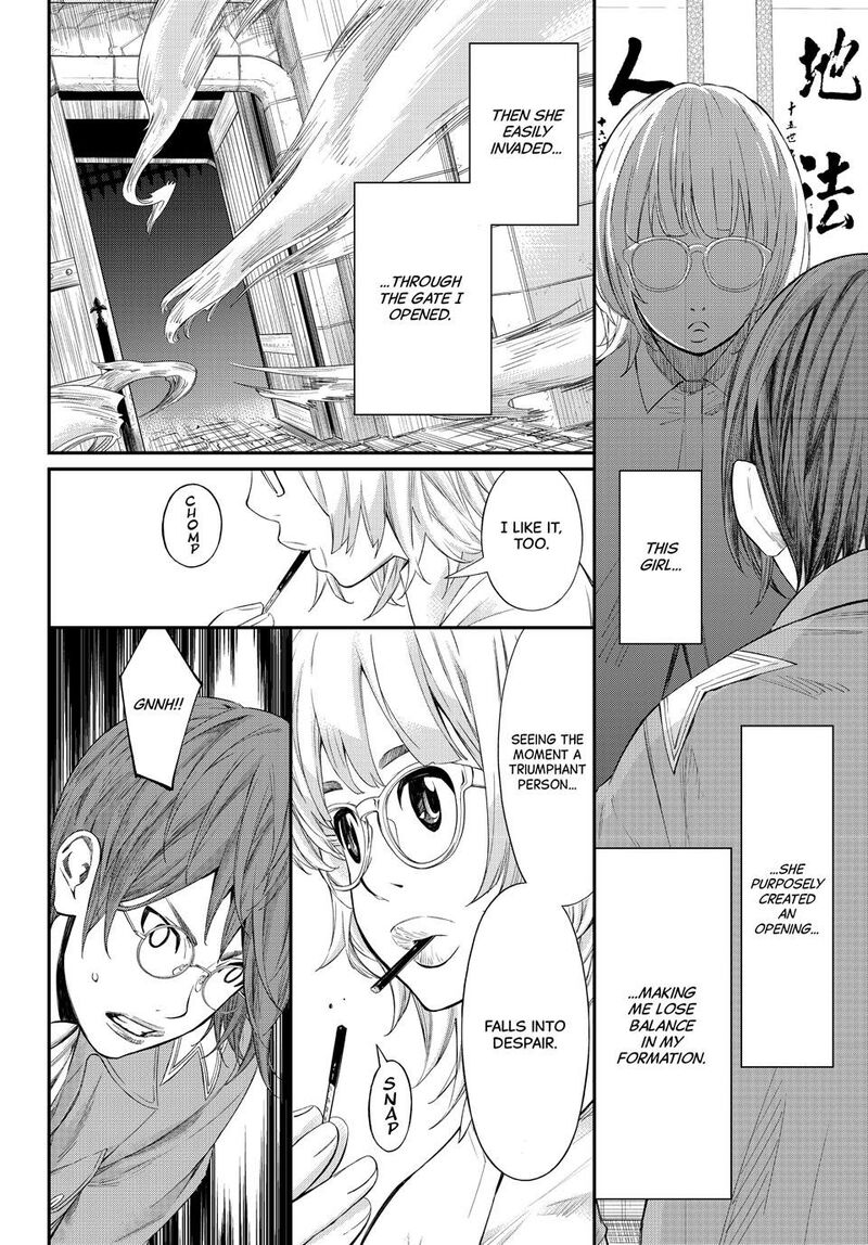 Banjou No Orion Chapter 66 Page 12