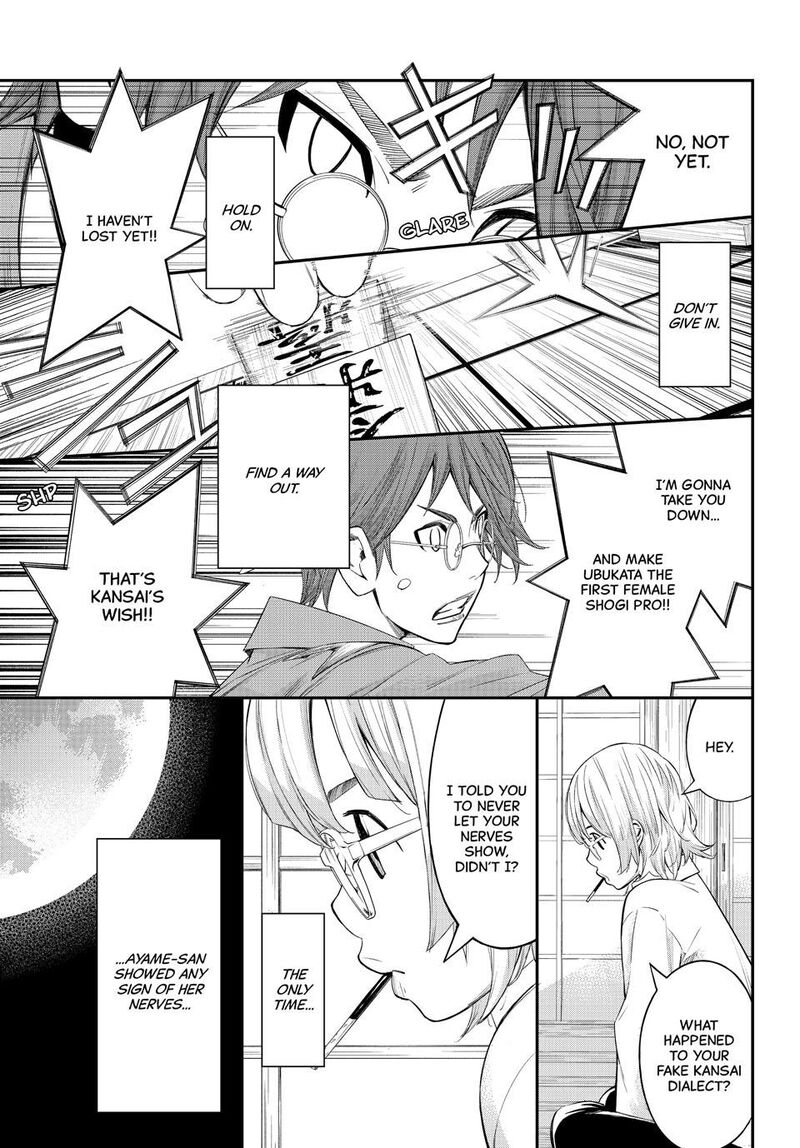 Banjou No Orion Chapter 66 Page 13