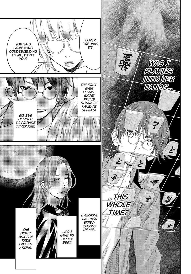 Banjou No Orion Chapter 66 Page 15
