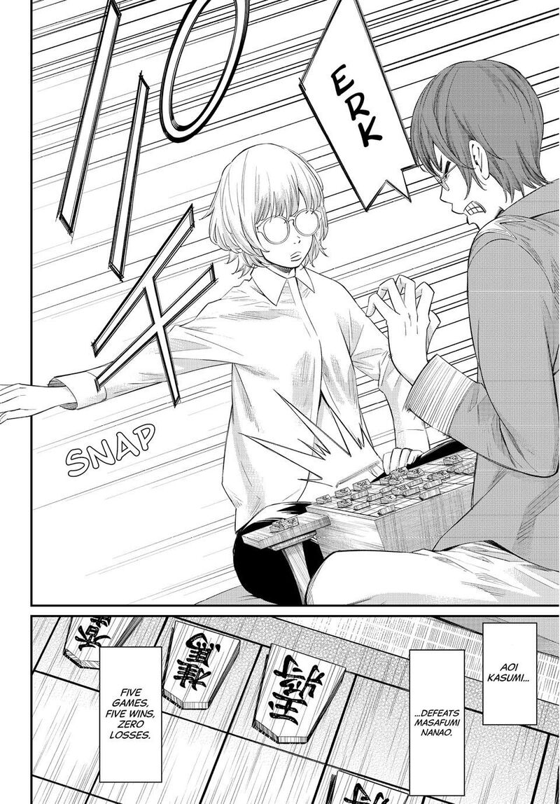Banjou No Orion Chapter 66 Page 18