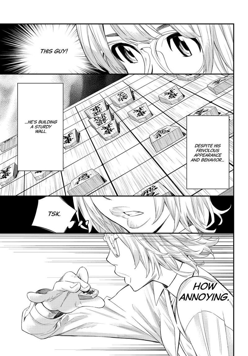 Banjou No Orion Chapter 66 Page 3
