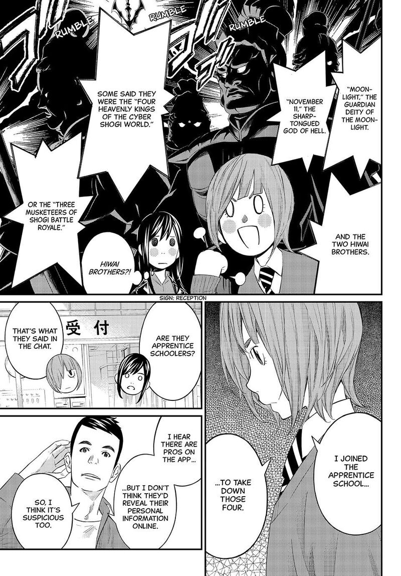 Banjou No Orion Chapter 68 Page 11