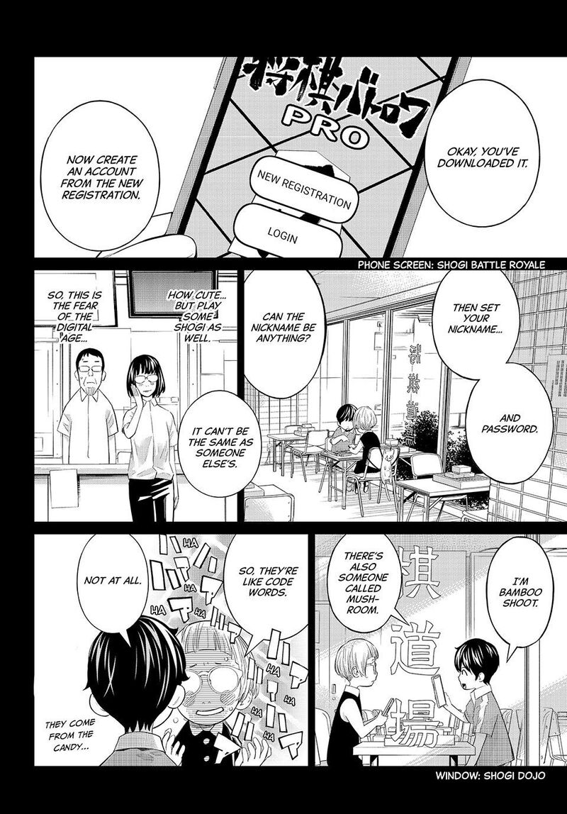 Banjou No Orion Chapter 68 Page 14
