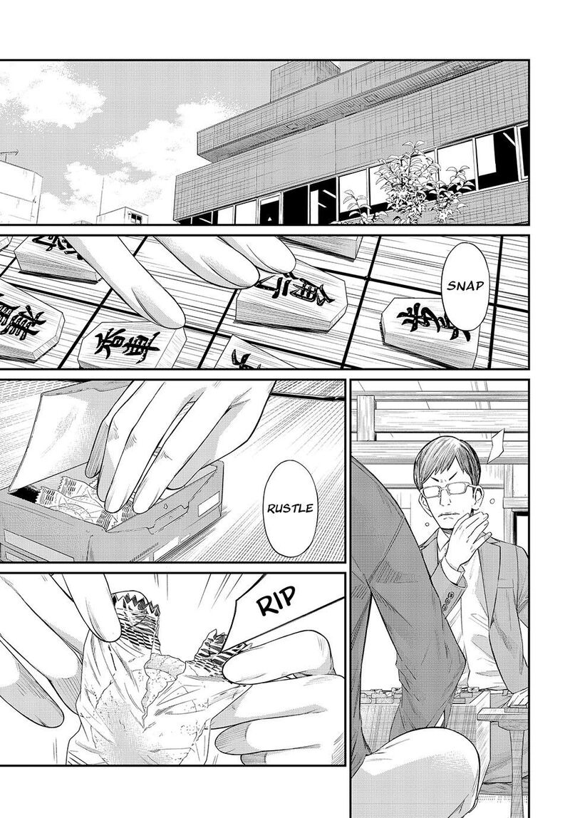 Banjou No Orion Chapter 68 Page 17