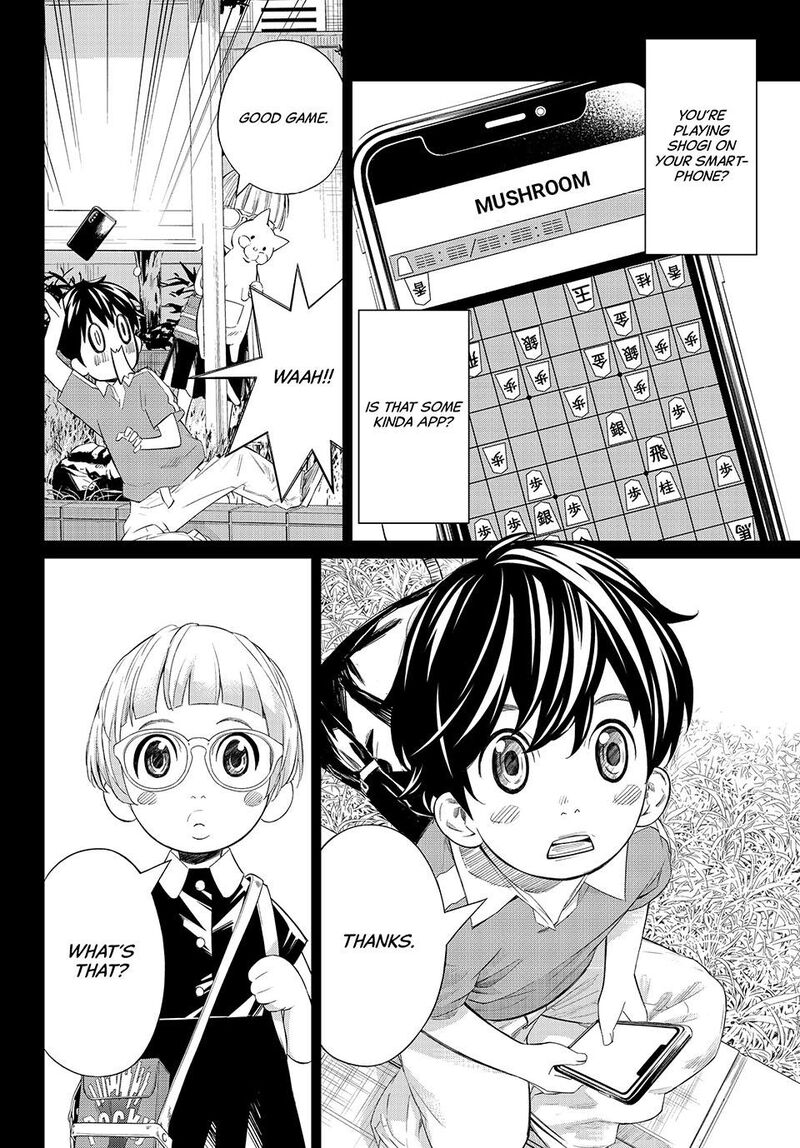 Banjou No Orion Chapter 68 Page 2