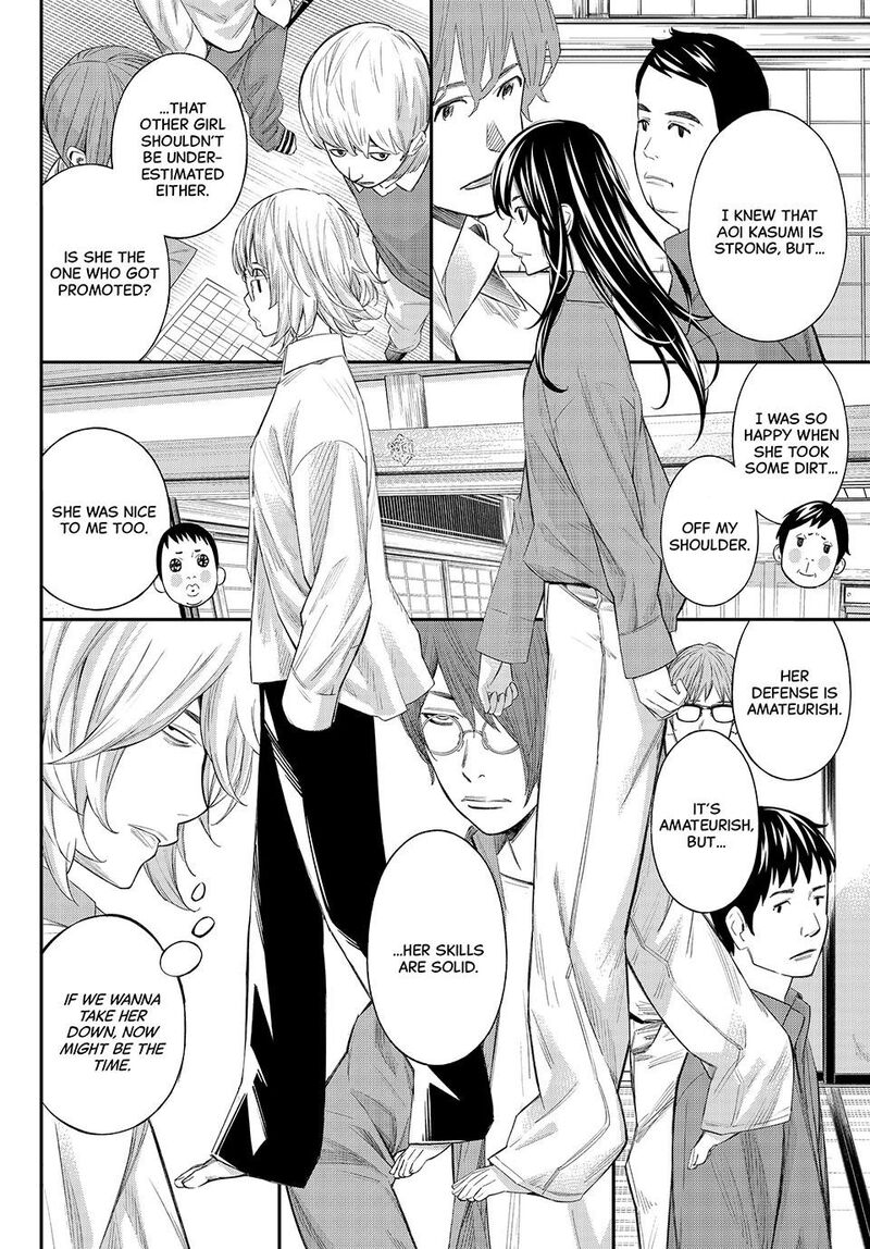 Banjou No Orion Chapter 68 Page 4