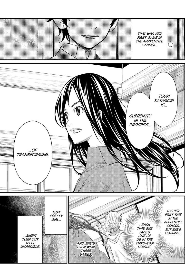 Banjou No Orion Chapter 68 Page 5