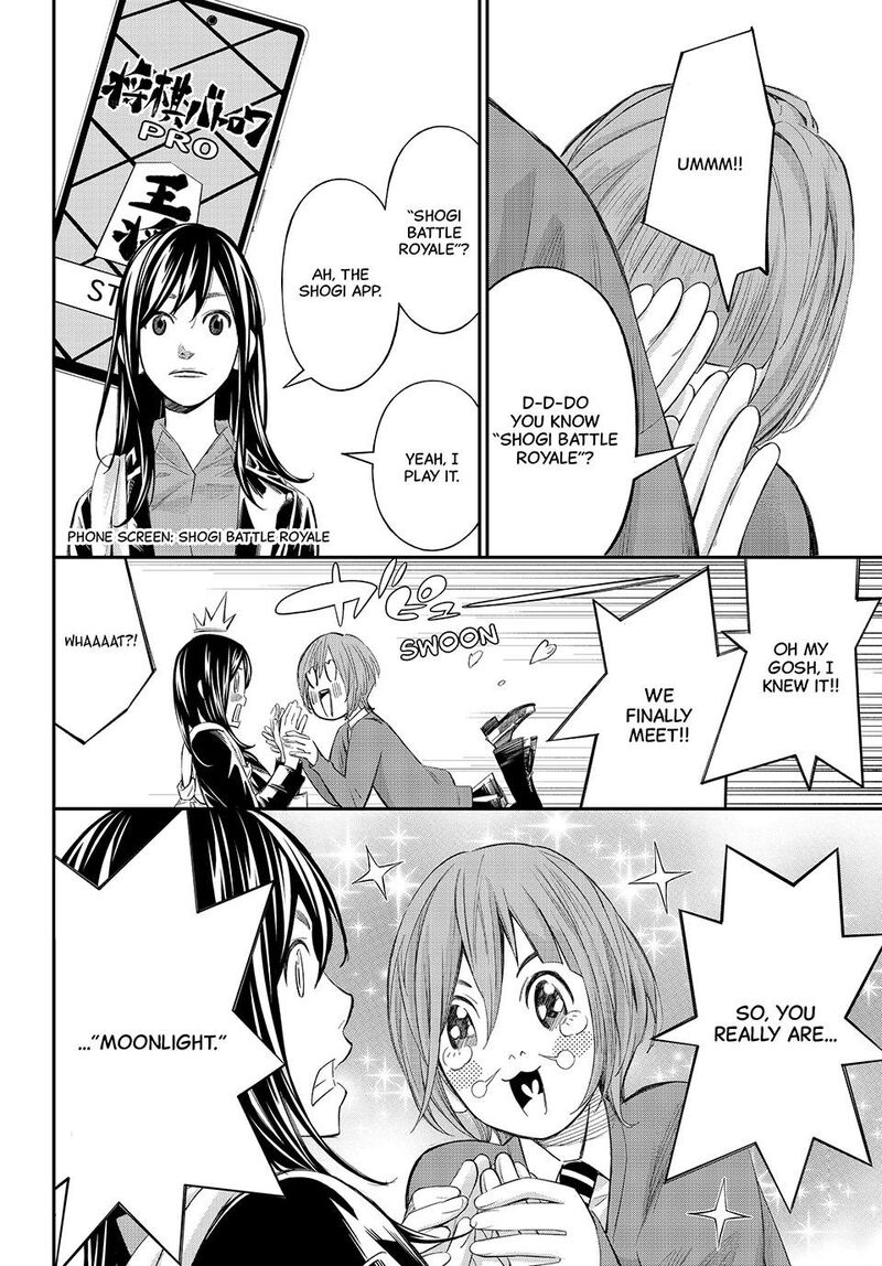 Banjou No Orion Chapter 68 Page 8