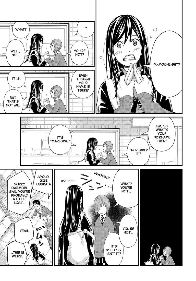 Banjou No Orion Chapter 68 Page 9