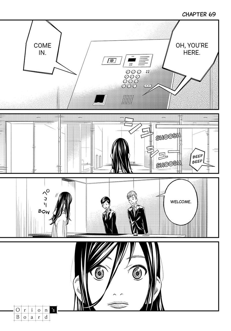 Banjou No Orion Chapter 69 Page 1