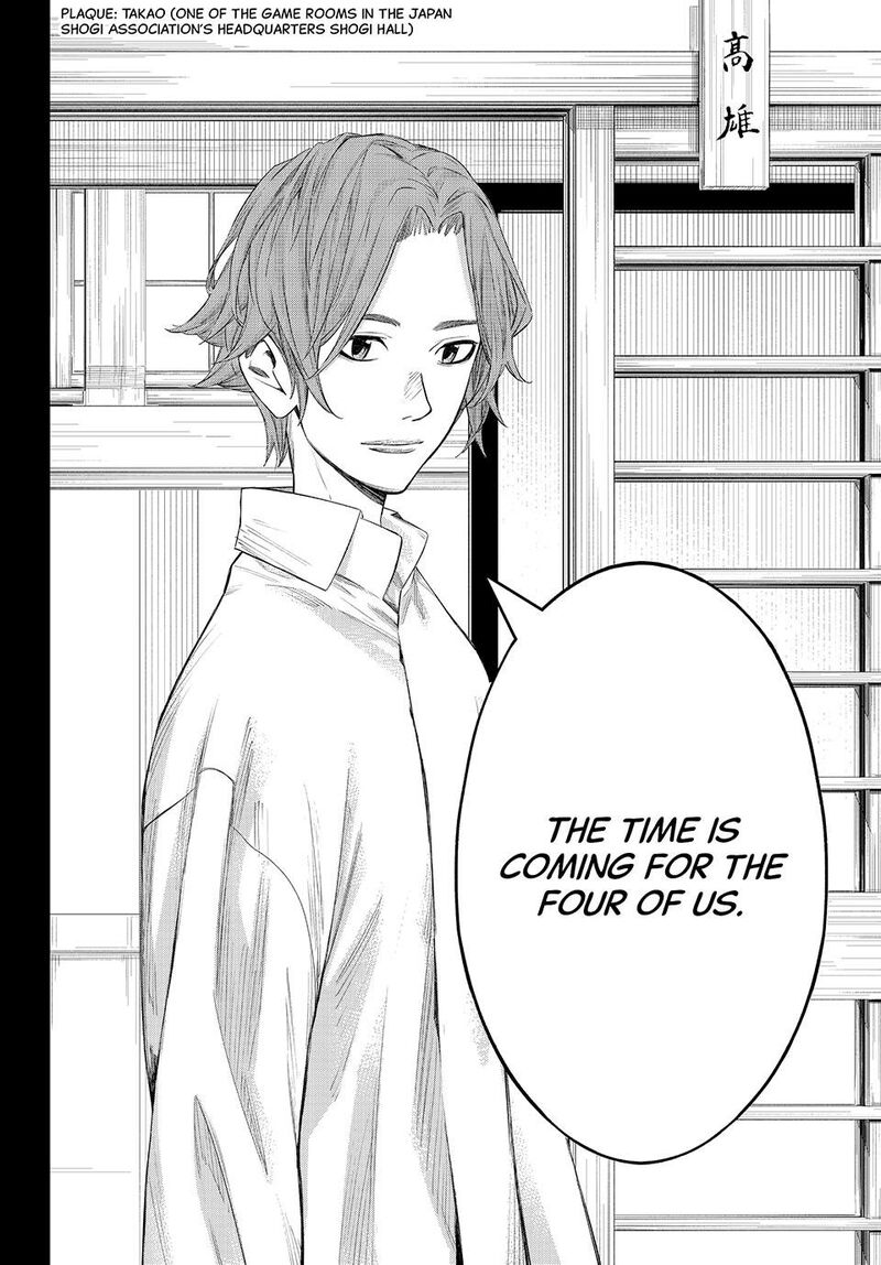 Banjou No Orion Chapter 69 Page 10