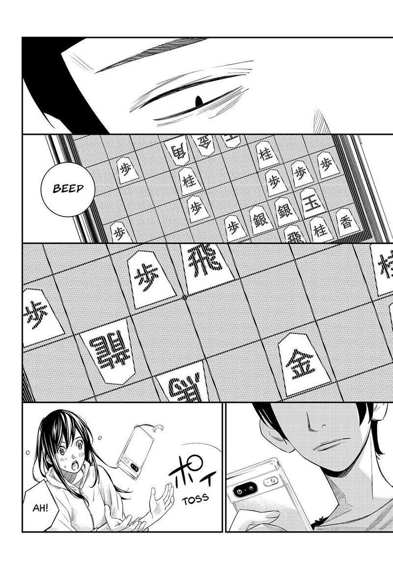 Banjou No Orion Chapter 69 Page 14