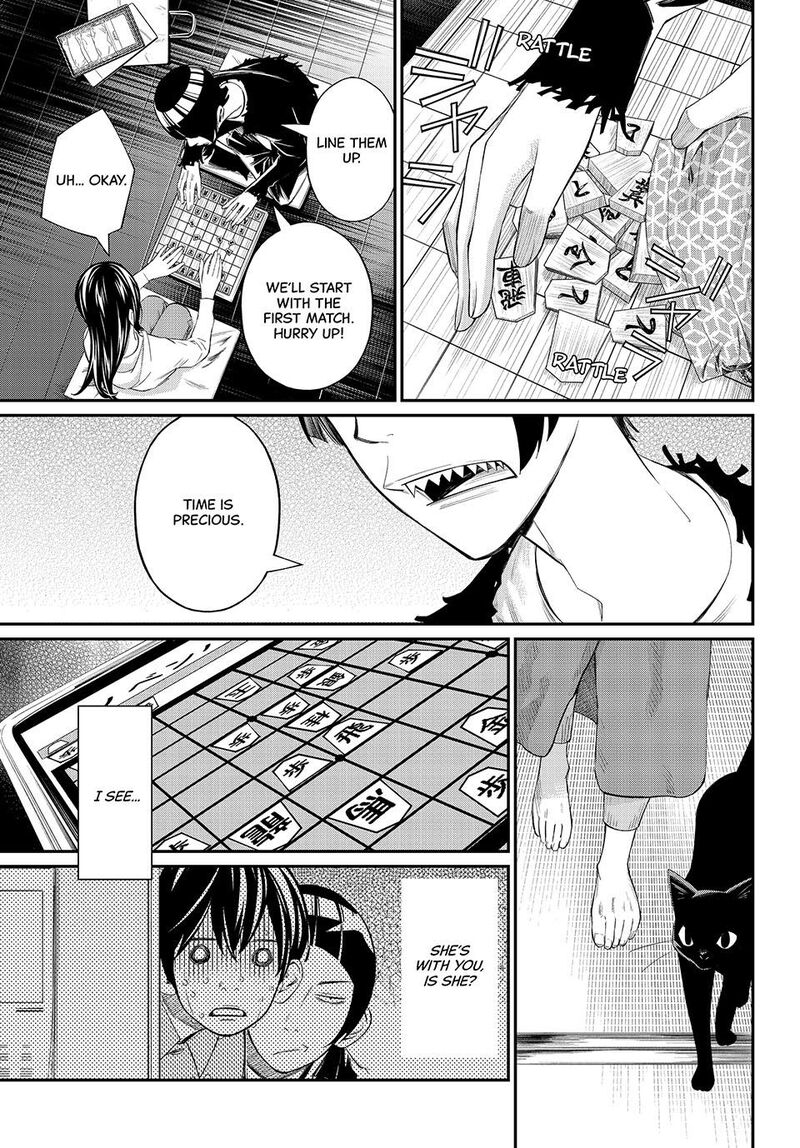 Banjou No Orion Chapter 69 Page 15