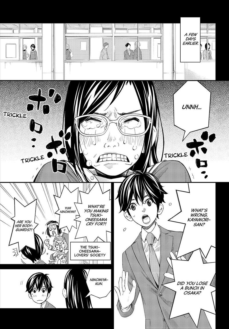 Banjou No Orion Chapter 69 Page 3