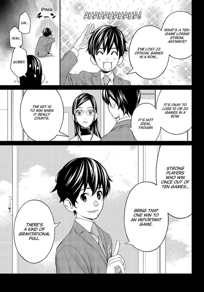 Banjou No Orion Chapter 69 Page 7