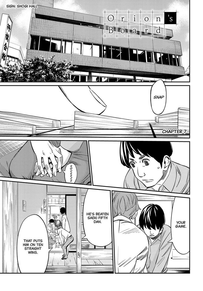 Banjou No Orion Chapter 7 Page 1