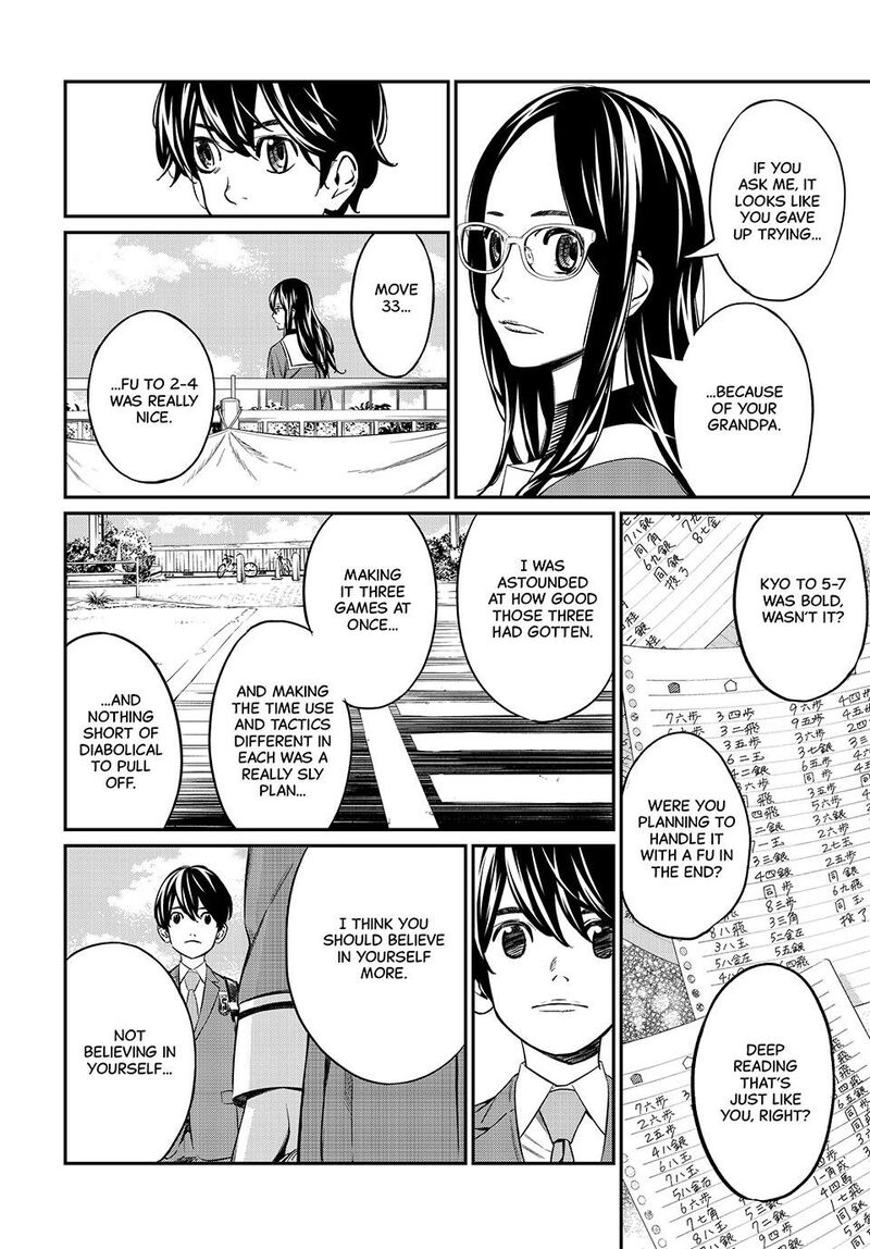 Banjou No Orion Chapter 7 Page 13