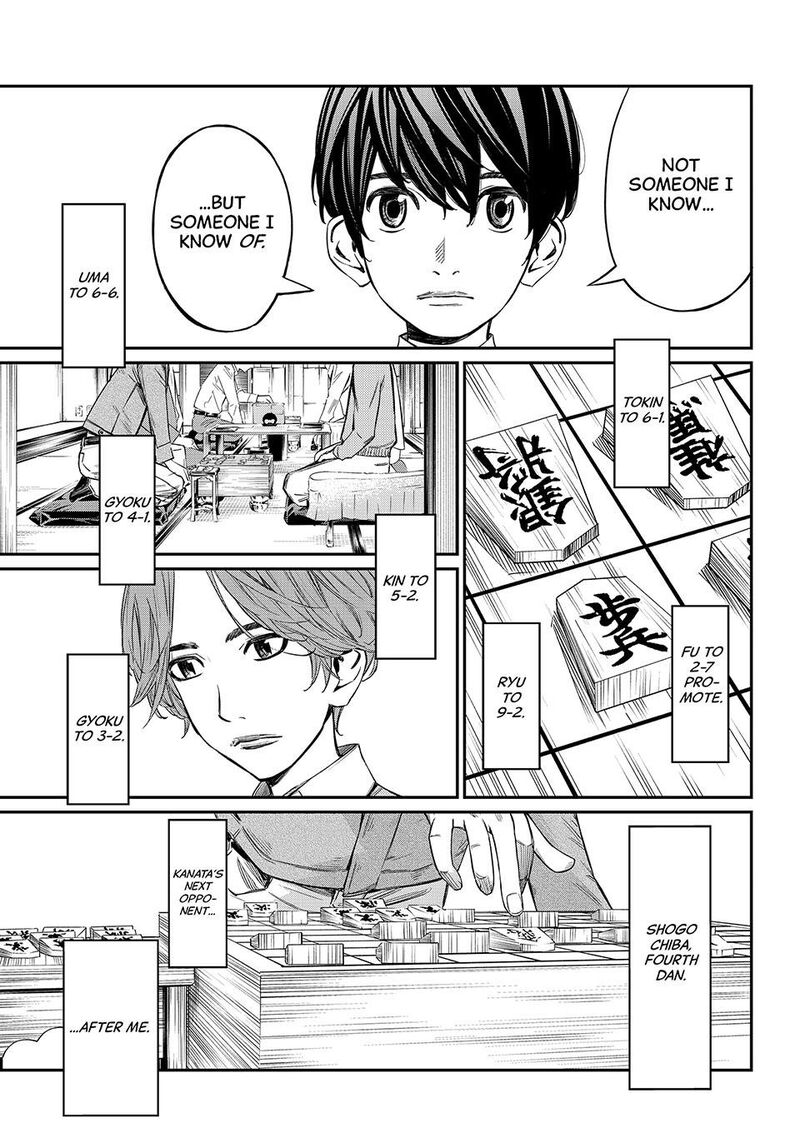 Banjou No Orion Chapter 7 Page 16