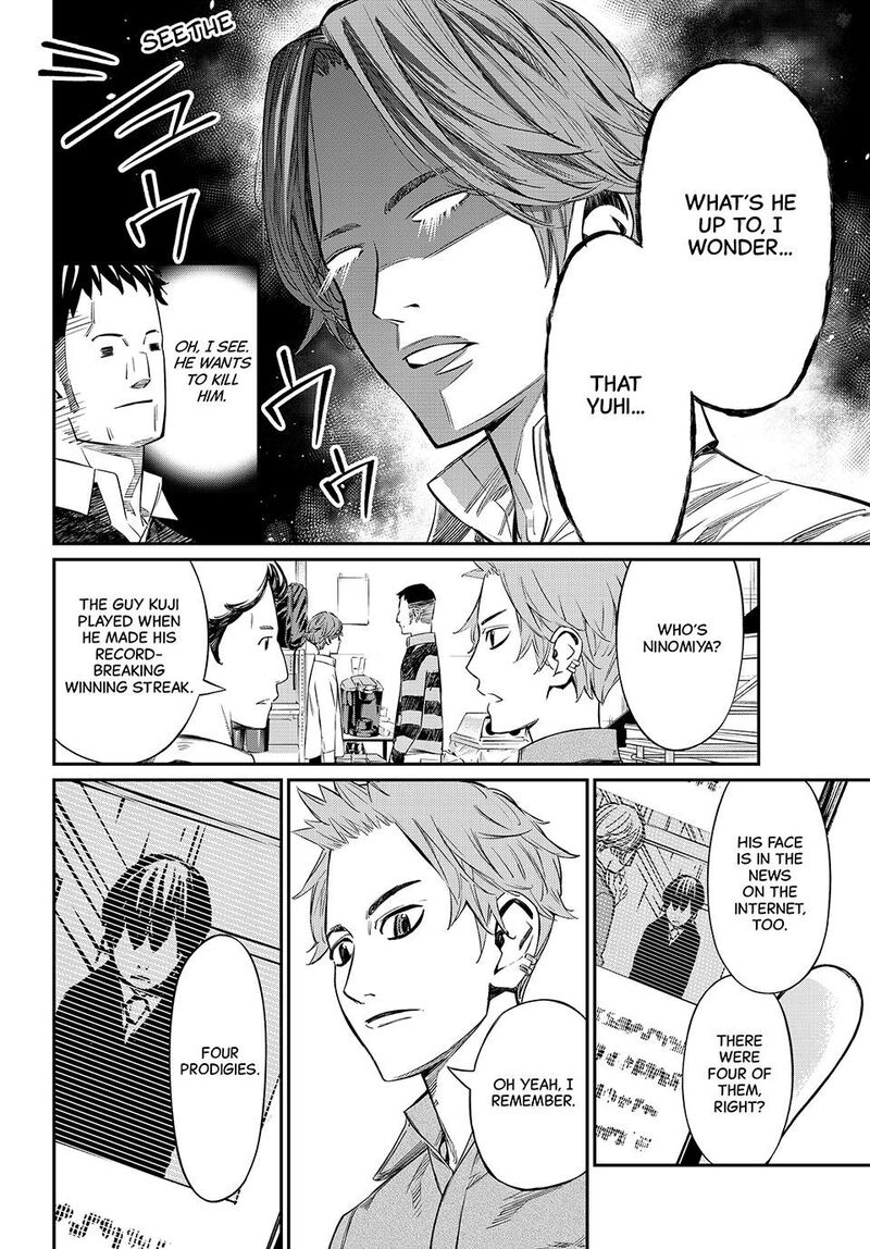 Banjou No Orion Chapter 7 Page 6