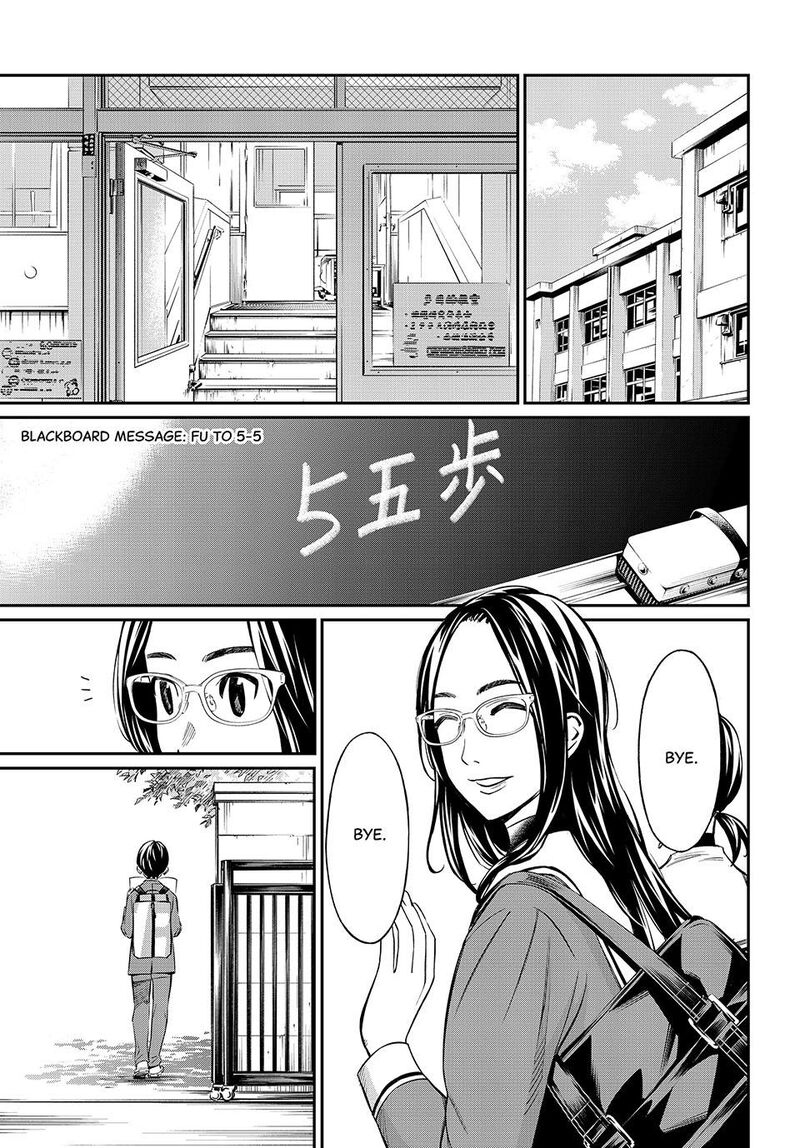 Banjou No Orion Chapter 7 Page 7