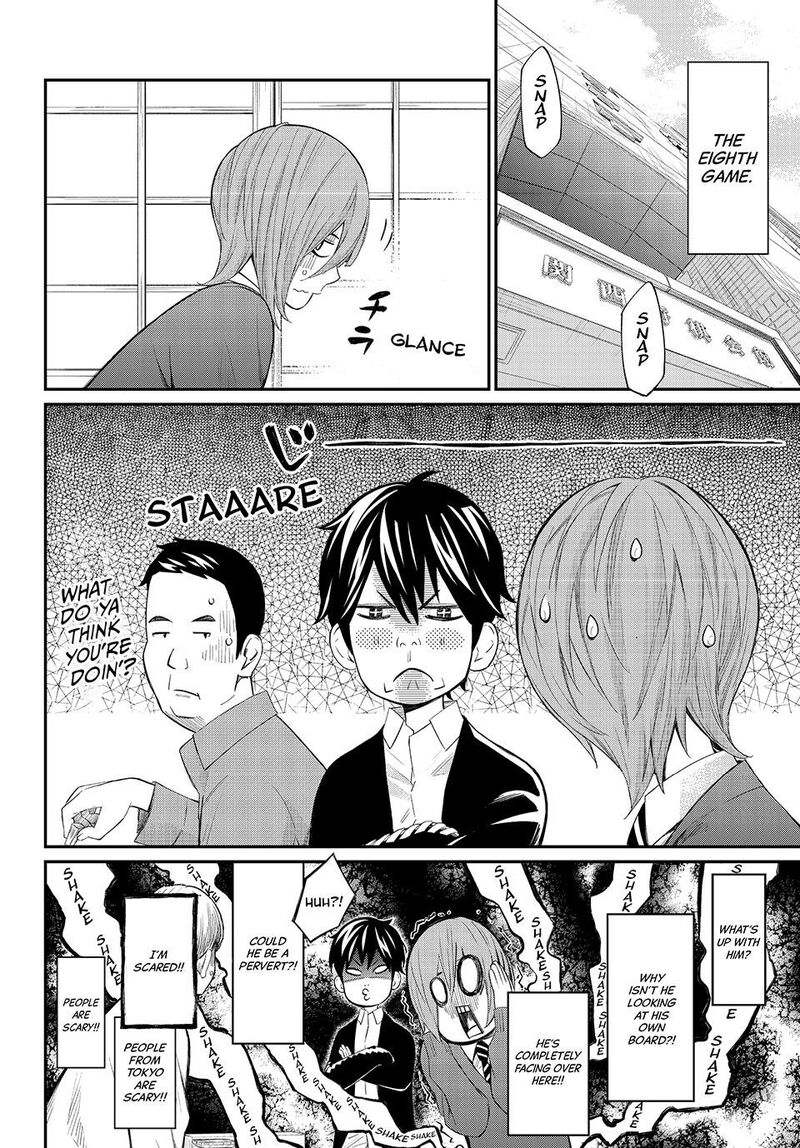 Banjou No Orion Chapter 70 Page 14