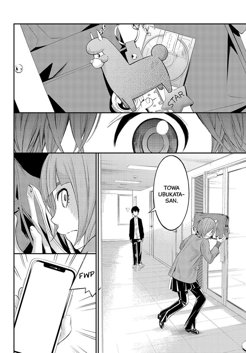 Banjou No Orion Chapter 70 Page 16